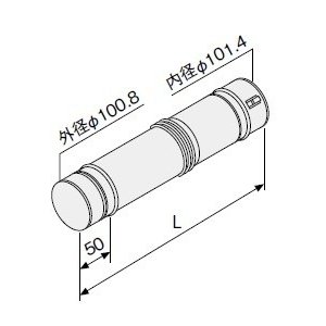 ⊥・ノーリツ スライド管 L180~260 (0503078) : 排気筒部材 OT/OTX-CH-F用 ∴