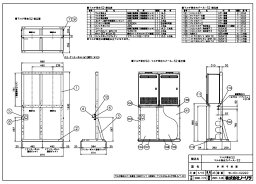 廃番 ノーリツ 片側用 マルチ架台カバー:A-S2 (0701777)∴