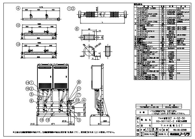 ���� �Ρ���� A-S2-50 (0701779) : ��¦�� �ޥ���۴ɥ��å� ��