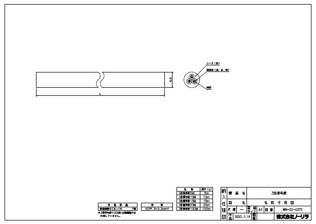 m[c CeWFgʐMΉRpM(3c) 10m:0702747 10m