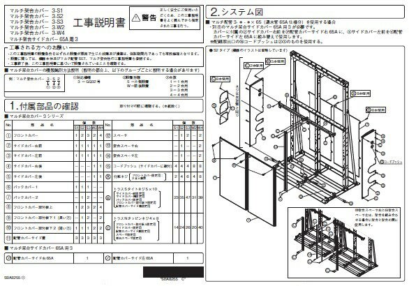 ݡΡ 3-S3 (0706131) : ޥ楫С ¦ 