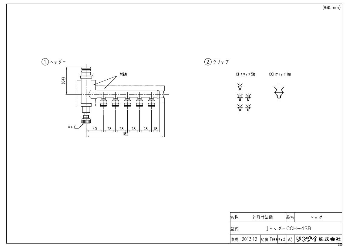 iC ߂wb_[5P(NCbN):Iwc_-CCH-4SB (25-0812)