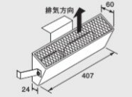 Rakuten - ⊥・ノーリツ C76網ツキ (0703299) : 排気カバー C76 ∴