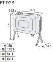 【】ノーリツ オイルタンク 90L 角型 ストレーナー付:FT - 92S (0500672)( 88L)∴