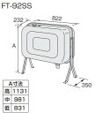 【あす楽対応品 在庫あり】ノーリツ オイルタンク 90L SUS 角型 ストレーナー付:FT-92SS (0500673)( 88L)∴