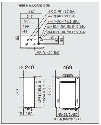 ⊥・ノーリツ GT-1660SAWX-PS-2BL 15A LPG (02F4311) : ガス給湯機 フリー オート PS標準 ∴