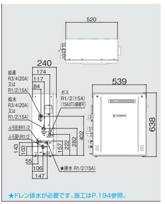 ノーリツ ガス給湯機 エコジョーズ フリー フルオート 屋外据:GT-C1662ARX-2BL 15A LPG (02E5611)∴∴ 2