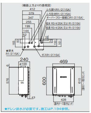 ノーリツ エコジョーズ DA フルオート PS扉内:GT-CP2072AW-TBL 15A LPG (0280C11) 05R新∴(GT-CP2062AWX-T-2BL-15A の後継) 2