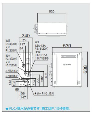 ⊥・ノーリツ ガス給湯機 エコジョーズ フリー オート 屋外据:GT-C1662SARX-2BL 20A-都市ガス (02E5807)∴∴ 2