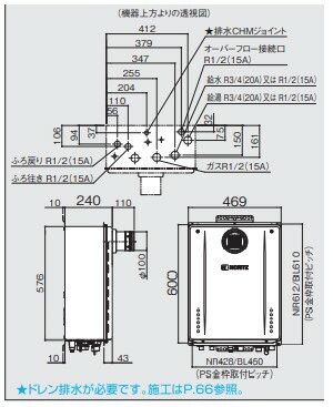 ノーリツ GT-C1672AW-T-1BL-15A-13A 都市ガス〈GT-C1672AW-T-1BL15A12A13〉: エコジョーズ フリー フルオート PS扉内 ｛024BF17｝ガス給湯器∴［GT-C1672AW-TBL-15A-13A の後継］