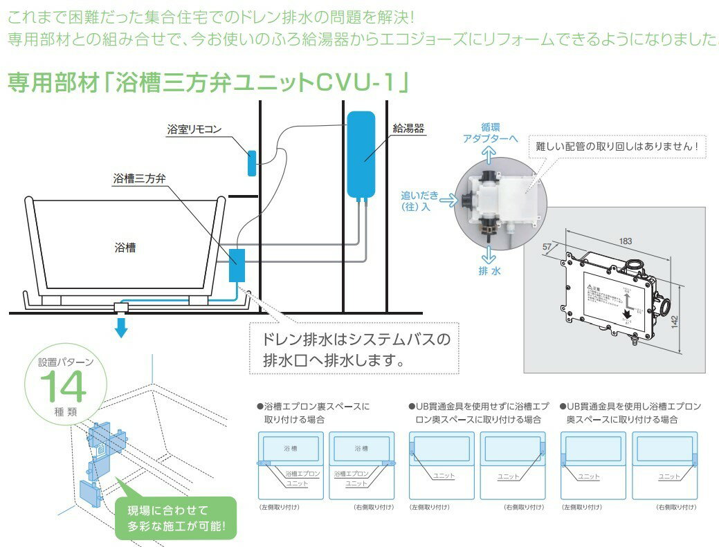 ノーリツ GT-CV1662AWX-T-2BL 20A-都市ガス (02E6207) : ガス給湯機 エコジョーズ 3V フルオート PS扉内 ∴
