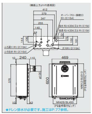 ノーリツ GT-CV1662AWX-T-2BL 20A-都市ガス (02E6207) : ガス給湯機 エコジョーズ 3V フルオート PS扉内 ∴