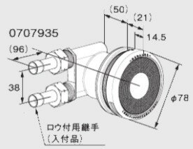 循環アダプター　JX-TL *口一付接続 *90度曲尾取り出し *浴槽板厚0〜15mm 浴槽穴あけ寸法　Φ50mm 往き戻りの区別はありません 対応機種　GT全機種