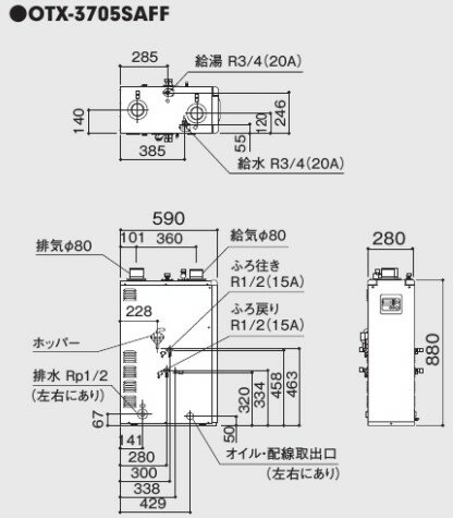 ⊥・ノーリツ 石油給湯 オート 貯湯 減安別 屋内据強制給排:OTX-3707SAFF (05C0C01)RC-J111S+7611M-A(T)入∴(OTX-3706SAFFの後継)∴灯油 ボイラー 3万キロ 2