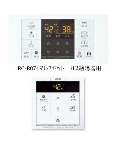 ⊥・ノーリツ RC-B071マルチセット (0707557) : (取替推奨品 ガス給湯器 高温水供給式 従来型) GQ-**27 (6,8) AWX用リモコン ∴ ⊥・ノーリツ RC-B071マルチセット (0707557) : (取替推奨品 ガス給湯器 高温水供給式 従来型) GQ-**27 (6,8) AWX用リモコン ∴