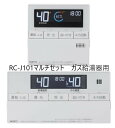 【地域に拠りあす楽 在庫あり】ノーリツ RC-J101マルチセット (0708183) 101M + 101S H29 . : ガス給湯機 エコジョーズ .エコフィール マルチリモコンセット 標準 フルオート.オート ∴