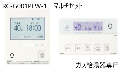 【あす楽対応品在庫あり】ノーリツ ガス給湯機 エコジョーズ 