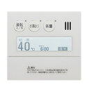 【地域に拠りあす楽 在庫あり】ノーリツ RC-9007MD (0705665) : (ガス温水暖房付給湯器 従来型用リモコン) 標準リモコン ∴