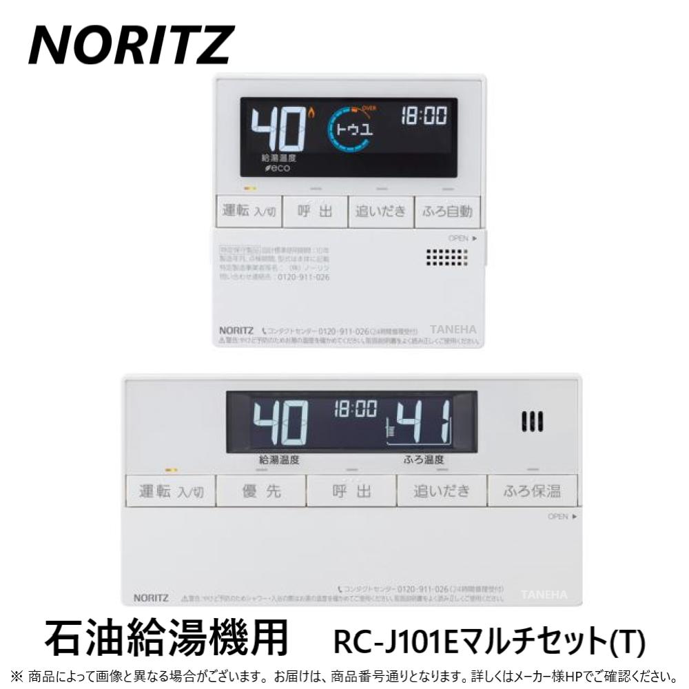 TOTO 手洗器用自動水栓(電気温水器一体形、スパウト部、止水栓部):TEL592AC1∴