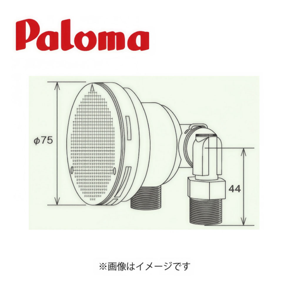 樂天商城 - ⊥・パロマ BSFA-CP (50695) : バスアダプターセット (ネジ接続) ∴Paloma