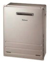⊥・パロマ FH-2013SAR LPG 15A (20号) (90174-024) : ガス給湯 --- フルオート 屋外据置 BL品 ∴Paloma
