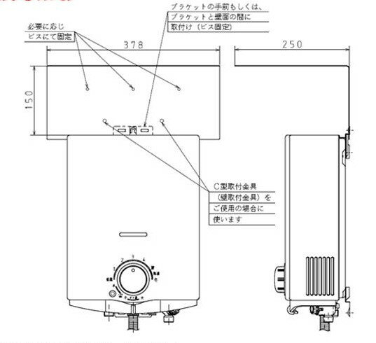 楽天市場】パロマ 湯沸かし器 防熱の通販 楽天市場】パロマ 湯沸かし器 防熱の通販