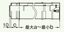 ⊥・パロマ LWS-1140 (42636) : 給排気 FF用2重管 スライド管φ110×φ75 400-610mm ∴Paloma