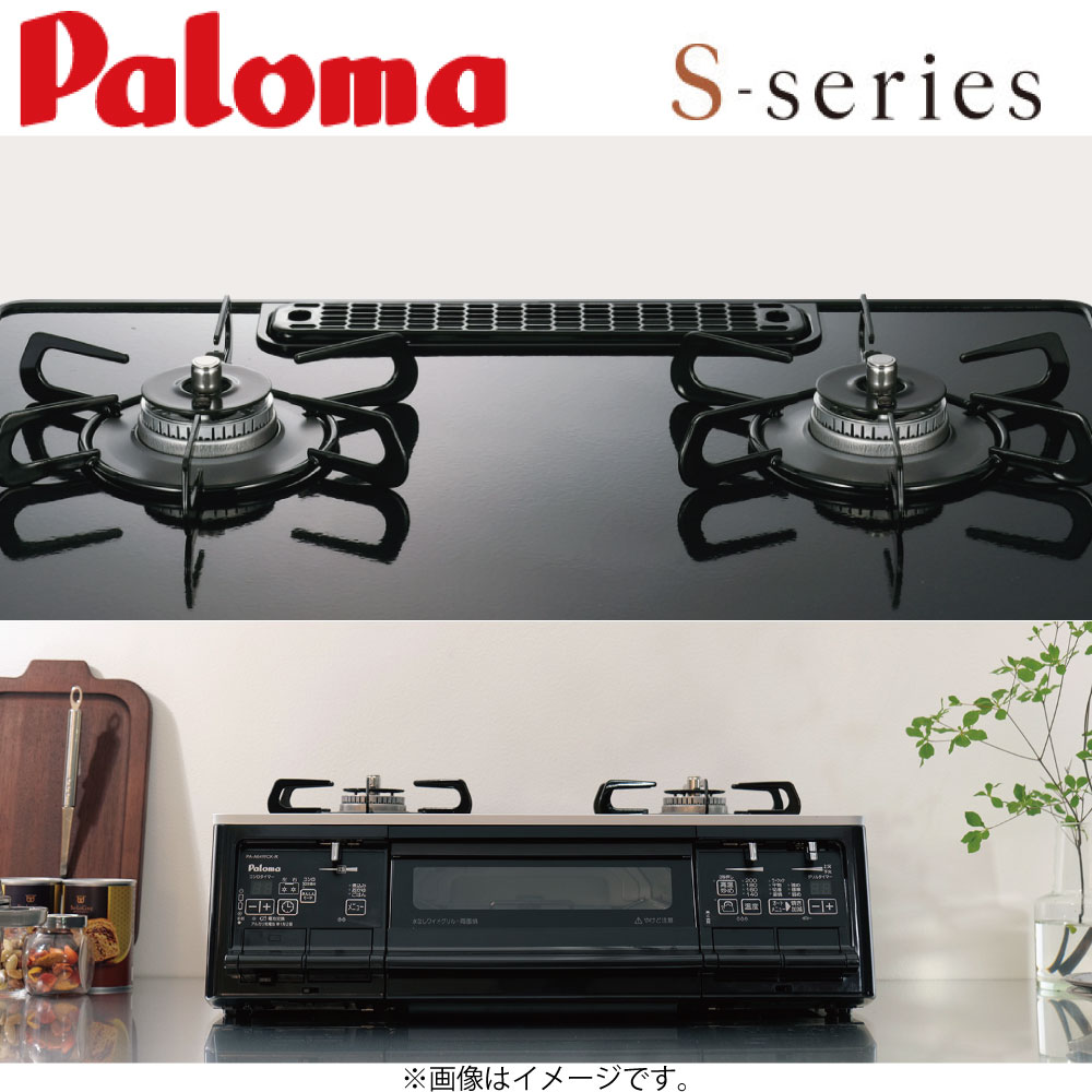 楽天市場】パロマ pa-a64wck rの通販 楽天市場】パロマ pa-a64wck rの通販