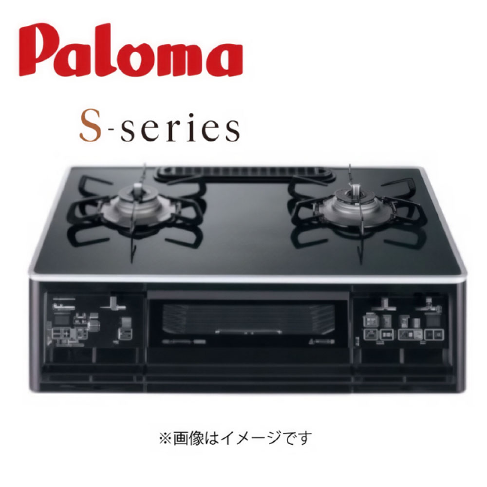 【】パロマ PA-A66WCK-L-13A (80455-420) : テーブルコンロ Sシリーズ∴ (PA-A65WCK-L の後継) Paloma