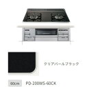 パロマ PD-200WS-60CK-13A都市ガス (74490-420) : ビルトインコンロ Sisto ハイパーガラスコートトップ600クリアパールブラック ∴Paloma