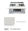 パロマ PD-200WS-60CV-13A都市ガス (74491-420) : ビルトインコンロ Sisto ハイパーガラスコートトップ600ティアラシルバー ∴Paloma