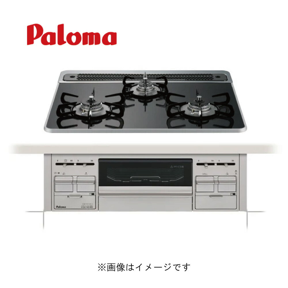 パロマ PD-509WS-60CK-13A都市ガス (74470-420) : ビルトインコンロ repla ハイパーガラスコートトップ600クリアパールブラッ...