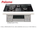 パロマ PD-509WS-75CK-13A都市ガス (74435-420) : ビルトインコンロ repla ハイパーガラスコートトップ750クリアパールブラック ∴・Paloma