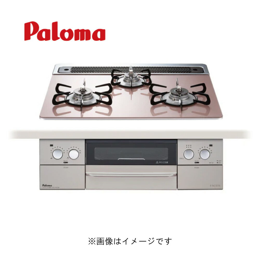 廃番 パロマ PD-863WS-60GP-13A都市ガス (71776-40) ・ラクックグラン同梱 : ビルトインコンロ FACEIS クリアガラスコートトッ...