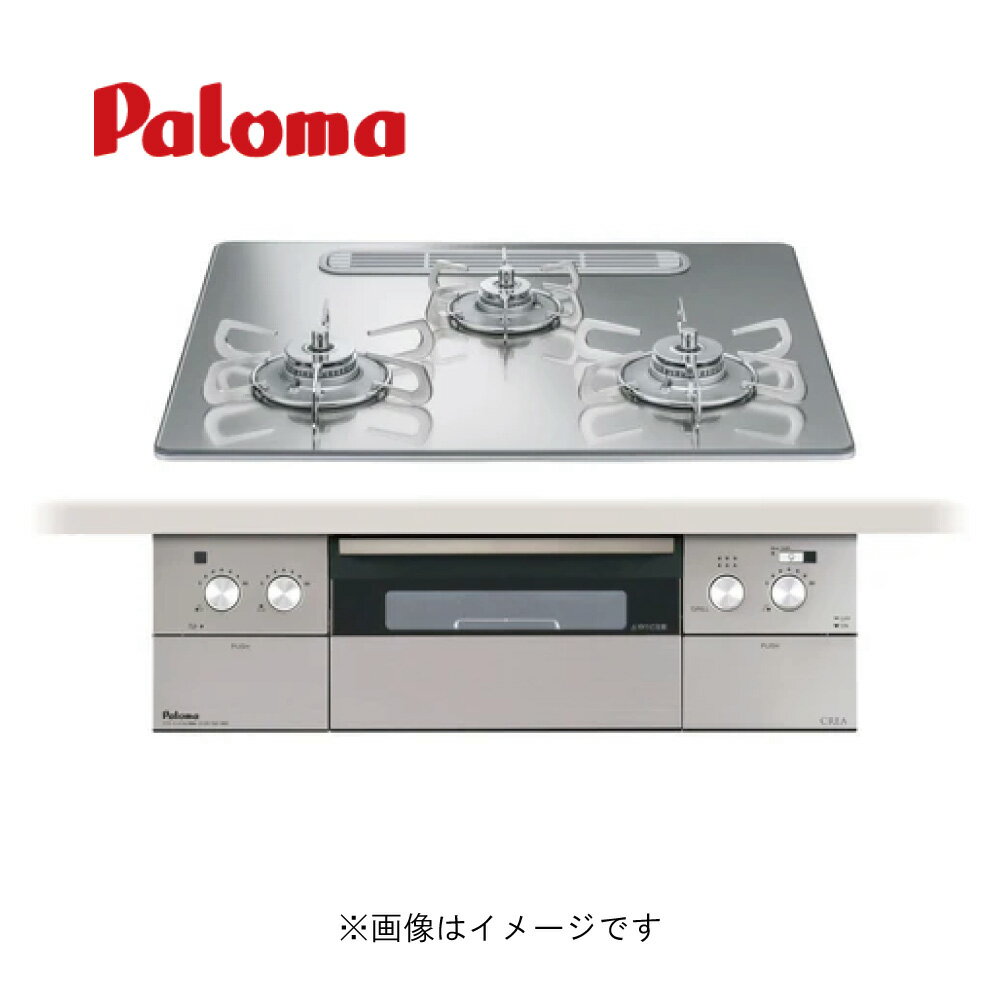 パロマ PD-963WT-U60GG-13A都市ガス (71769-40) ・ラクックグラン同梱 : ビルトインコンロ CREA クリアガラスコートトップ600...