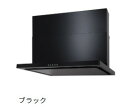 パロマ WNBSK907CDMKR (48068) : レンジフード ノンフィルタータイプ900右排気 ブラック 連動 ∴Paloma