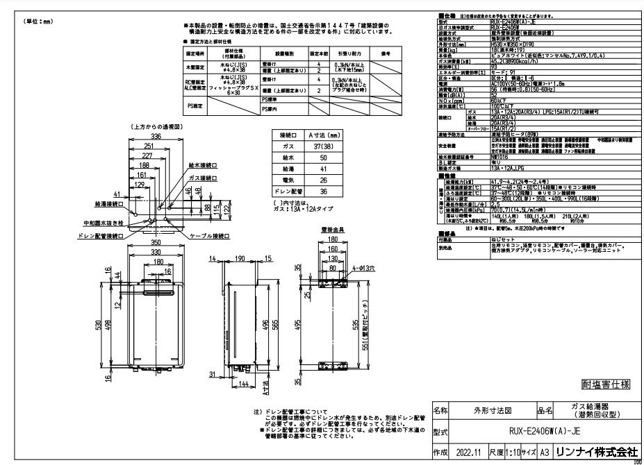楽天市場】RUX-A2400W-Eの通販 楽天市場】RUX-A2400W-Eの通販