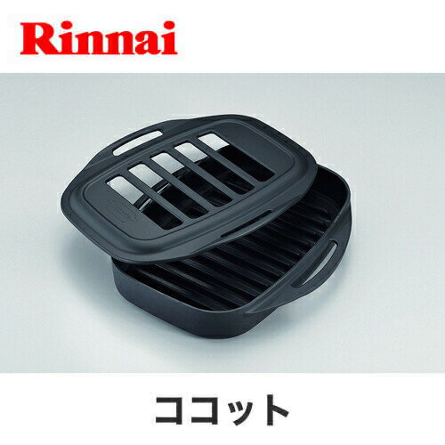 楽天市場】ココット rbo-c1の通販 楽天市場】ココット rbo-c1の通販