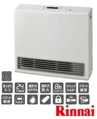 rinnai ガスファンヒーター こちらの商品はLPGです。 暖房のめやす 木造：15畳まで／25.0m2 コンクリート造：21畳まで／34.5m2 暖房能力　　　　5.81 kW 外形寸法（mm）高さ435×幅480×奥行168（脚部205） 質量（本体）7.9kg 電源　　　　AC100V　50/60Hz（電源コード長さ2m） 消費電力 W（50/60Hz）17 待機時消費電力 W（50/60Hz）0.7 運転音　dB（A）40 タイマーおはよう：　24時間タイマー（時計式） おやすみ：　60/45/30/15分　選択式おやすみタイマー 特長 1) 除菌イオン（第7.5世代プラズマクラスター）を搭載して、快適な室内空間をつくります 2) 立ち上がり時に約8％能力を大きくして暖房を行う「急速暖房」機能を搭載しています。 （最大約15分間） 3) 暖房能力を固定して運転する“スポット暖房運転”を搭載します。 4) お部屋の暖めすぎを防ぎ、効率よく暖房をおこなうエコ機能を搭載しています。 さらに、春先や秋口など比較的暖かいときは、エコを早めに効かせて、無駄な暖めすぎを防ぎ、エコ効 果を高めます。 5) 着脱のしやすいクリップ式のエアフィルターを搭載しています。 6) 1時間に1回、ブザーとランプで換気の必要性をお知らせする“換気お知らせ機能(換気サイン)” を搭 載しています。 7) 24時間時計式おはようタイマーを搭載しています。(8時間バックアップ機能付) 8) 15／30／45／60分を選択できるおやすみタイマーを搭載しています。 9) 3／5／8時間の選択式自動消火機能付です。 10) 設定室温は、L（10℃）・12℃〜26℃・H（50℃）の範囲で設定できます。 11) 小さなお子さまのいたずらや、誤ってスイッチを押しても作動しないように、ロック機能を搭載していま す。(∨∧スイッチ同時押し) 12) 環境配慮型商品として、鉛フリーはんだを採用します。 13) スイッチを押した時や安全装置が作動した時などにブザーでお知らせします。 14) サービスメンテ性向上のため、故障履歴及び積算燃焼時間、積算燃焼回数の記憶機能付です。熱電 対の出力及び過熱防止装置の温度を操作部に表示することができます。 15) ガスコードによる正しいガス接続を確認するためのガスコード確認カバーを付属しています。