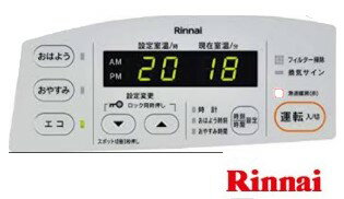 たね葉の⊥・リンナイ RC-Y4002PE-W LPG (プロパンガス) 木造11畳 白 (10-9293) : ガスファンヒーター Standard 35号4.07kw ∴｜アングル3