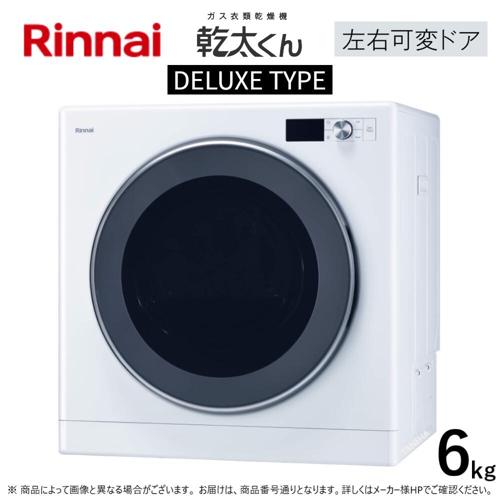 ϰ˵ꤢ ߸ˤۡʥ RDT-63T LPG (ץѥ󥬥) (22-4747) (ꥬɡ³) : ...