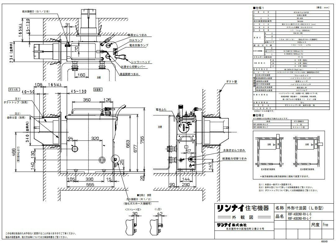 iC KXoX^ӂ늘(SR) :RBF-BSB2ND-RX-L-S-13A (20-0262)