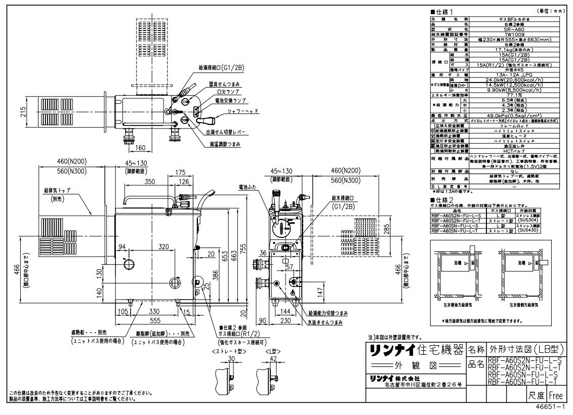 楽天市場】rbf-a70sbnの通販 楽天市場】rbf-a70sbnの通販