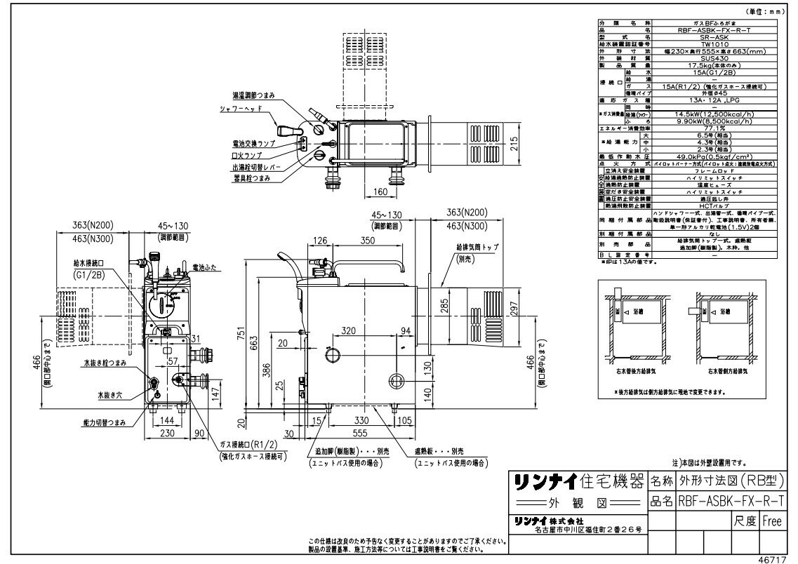 楽天市場】rbf-asbk-fx-r-tの通販 楽天市場】rbf-asbk-fx-r-tの通販