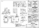 ガス給湯器 外形寸法（高さx幅x奥行き） : 530mm x 350mm x 190mm 重量（満水時質量kg）17（18） 設置法式　 屋外壁掛・PS扉内設置 給排気方式　強制排気方式　（RF） 特長 1) 環境対応 ・低NOxバーナシステムを組込み、地球環境保全上重要な課題であるNOxの低減をはかります。 ・耐食性の優れた潜熱回収用の副熱交換器を搭載することにより、熱効率90％以上を達成して います。 2) 待機時消費電力の低減 ・待機時消費電力の更なる低減をはかります。 3) 設置・施工性 ・ 本体高さを530mmとし、従来の買替えにも対応できます。さらにパイプシャフト内設置時の他社から の買替えも対応できるように考慮しています。　（他社パイプシャフト枠への設置が可能） 4) 中和器 ・ 酸性のドレン水を中和剤(CaCO3)で中和し、排出する中和タンクを搭載しています。 ・ 中和剤は15年使用相当分搭載しており、メンテフリーです。 5) 自己診断機能搭載 ・ 機器の燃焼が異常な状態にならないように安全側に動作させるとともに異常を表示します。 ・ 対応不能となった場合には機器を安全に停止し異常を表示します。 6) 信頼性、安全高度化対応 ・ 電子ユニット、イグナイタ、バイメタルスイッチ、サーミスタ等に、耐湿性、耐水性、耐埃性に優れた樹 脂モールド処理を採用しています。 ・ 器内配線のコネクターにインナーロックタイプを使用、さらにリテーナを付けることで、不完全な接続 やコネクター抜けによるトラブルを未然に防止しています。 ・ ツインサーミスタ(2個の素子により相互チェック)の採用で更なる安全性を確保します。 ・ 波板囲いや増改築で屋内状態の設置の状況になった時、不完全燃焼になる前に機器を安全に停止 させます。 7) 経年劣化お知らせ機能 ・通電15 年以降に発生した特定エラーについて、インターロックやエラーリセット方法を変更することに より、長時間使用された機器の不安全事象の発生を低減させます。 8) 省電力モード付音声ナビリモコン（別売品） ・スクエア形状のシンプルなデザイン ・台所の音声ナビリモコンで湯はり量を設定し、風呂の蛇口から浴槽にお湯をはり終わると自動的にお 湯を止め音声でお知らせします。 ・リモコンの待機電力を低減する「省電力モード（セーブモード）」を搭載しています。 ・停電モードを搭載 9) 停電モード対応 ・ポータブル電源を使用することで、停電時にも給湯機能が使用可能です。（排気バリエーションWタイ プのみで、停電モードを搭載した台所リモコンを接続時のみ使用可能） 10) ソーラーシステム対応 ・自然エネルギ−利用で要望の多いソーラーシステムへの対応を行います。 11) 耐風性能の向上（Tタイプ） ・Tタイプについては、風速約30m/sの環境下（超高層の建物に設置等）でも問題なく使用可能です。 12) Tタイプは、超高層対応(風速30m/sまで)です。 ただし、屋外壁掛設置またはPS設置の場合のみ可（PS扉内設置は不可）。0