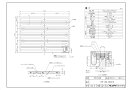 リンナイ HFM-12DA-CKD2418 (25-7209) : 小根太入り温水マット 1773×2424×12 ∴
