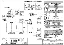 リンナイ エコジョーズ --- +追炊 RUF-Eシリーズ：RUF-E1616SAU-T(A)-都市ガス (24-4237)∴∴