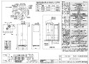 給湯暖房用熱源機 品名コード : 25-8747 型式 : RUFH-B1610AFF2-3 外形寸法（高さx幅x奥行き） : 941mm x 420mm x 366mm