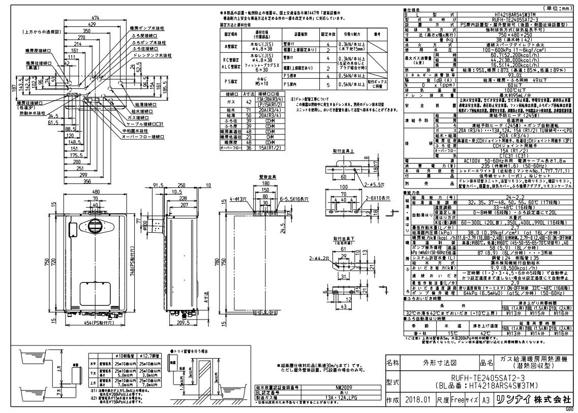 ʥ 硼˼Ǯ RUFH-TE꡼:RUFH-TE2405SAT2-3(A)-Իԥ (26-9756)