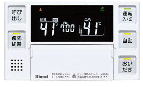三菱　RMCB-F6SE-T　無線LANアダプター付Sシリーズ用リモコンセット エコキュート部材 [■]